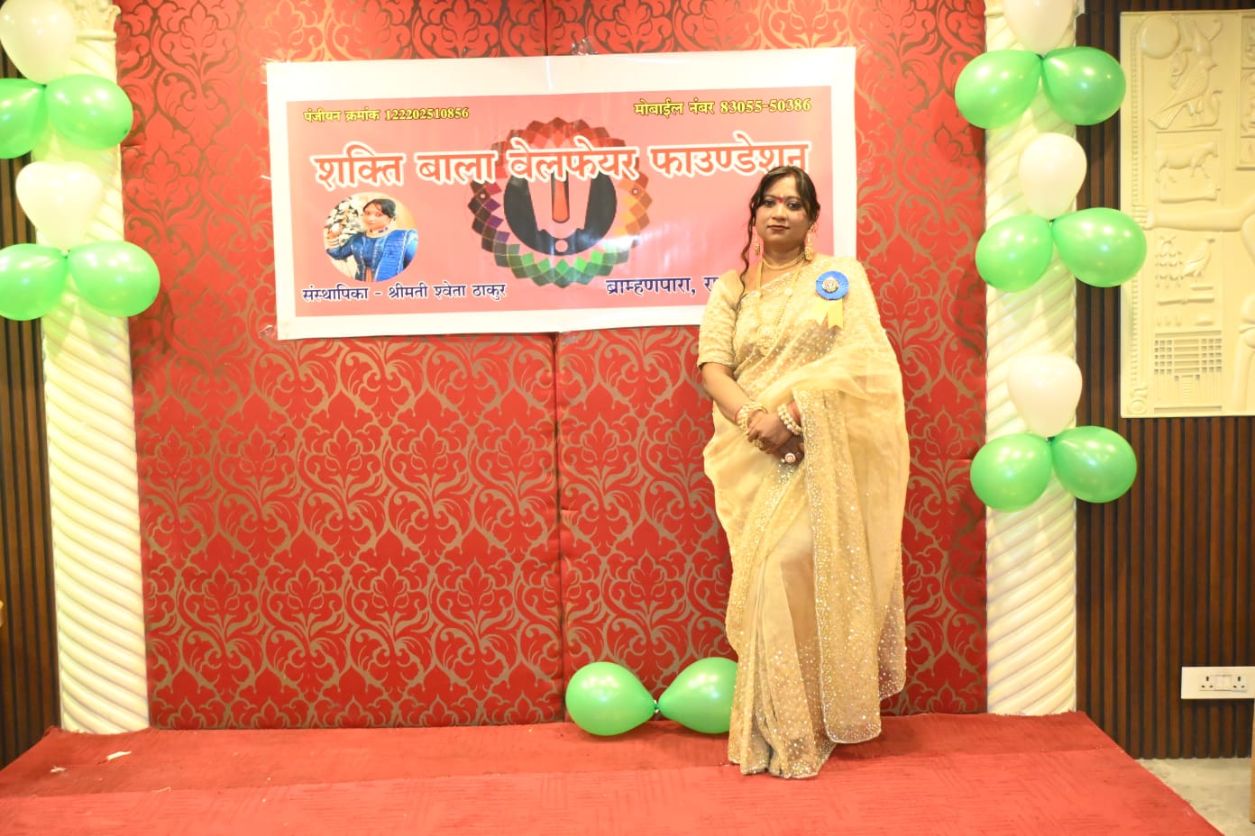 Founder – Shakti Bala Welfare Foundation